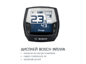Электровелосипед Haibike (2018) SDURO Trekking 9.0 men 500Wh 11s XT - Фото 7