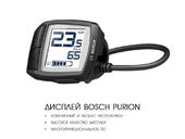 Электровелосипед Haibike (2018) SDURO HardSeven 9.0 500Wh 11s XT - Фото 6