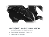 Электровелосипед Haibike (2018) SDURO HardNine Carbon 9.0 500Wh 11s XT - Фото 10
