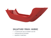 Электровелосипед Haibike Sduro FullSeven 5.0 - Фото 6