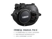 Электровелосипед Haibike (2018) SDURO HardNine 8.0 500Wh 20s XT - Фото 7